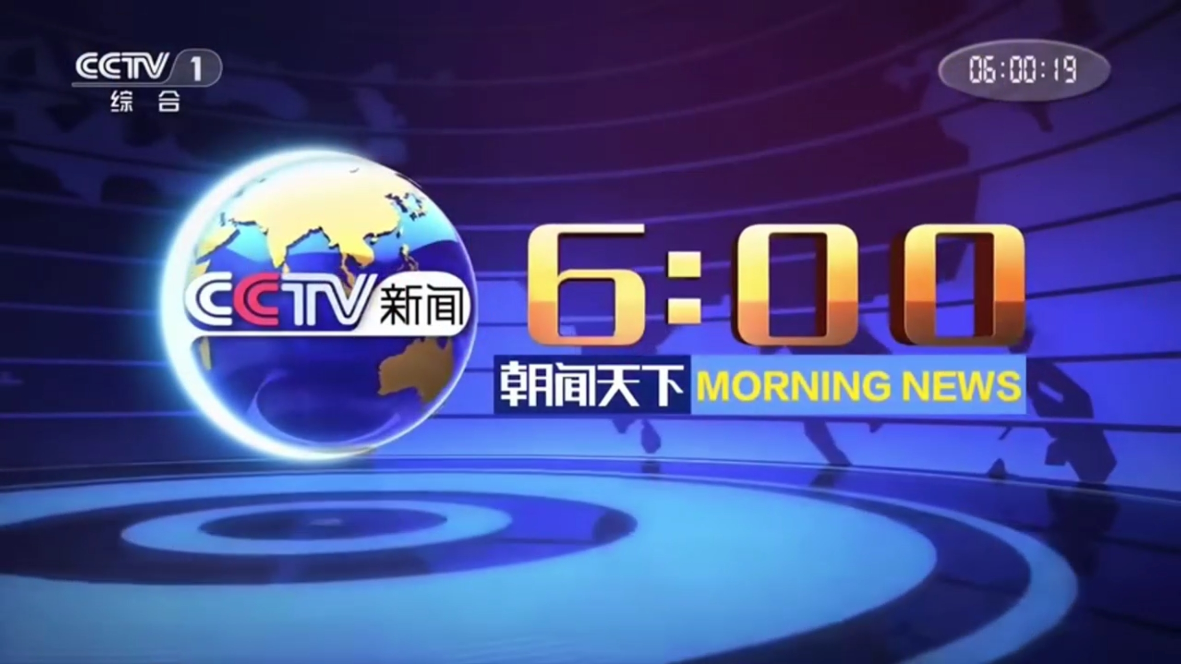 20240225應(yīng)對低溫雨雪冰凍天氣 各地加強(qiáng)產(chǎn)銷對接 確保&ldquo;菜籃子&rdquo;供應(yīng)